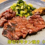 用戶對於初代牛タン 赤兵衛的評論圖