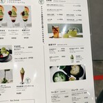 用戶對於伊右衛門カフェ ららぽーと福岡店的評論圖
