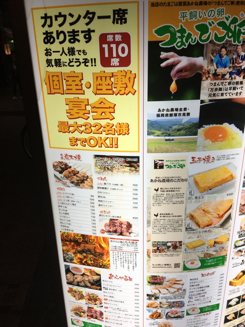用戶對於竹乃屋 川端店的評論圖