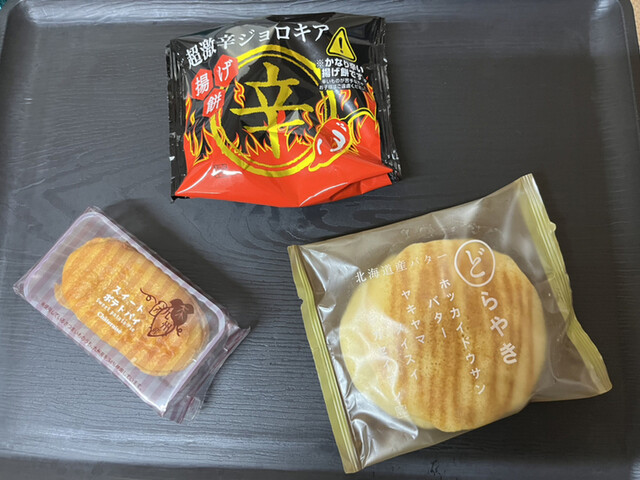 用戶對於シャトレーゼ 高須店的評論高清圖