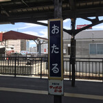 用户对于バーガーキング ＪＲ小樽駅店的评论图