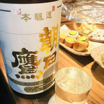 用戶對於十七番地 高田馬場店的評論圖