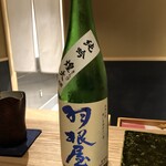 用户对于鮓はやし的评论图