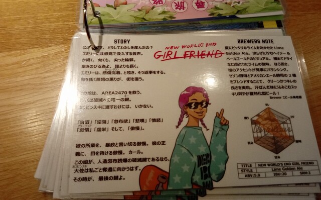 User's recommendation image for スタンドうみねこ コト