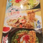 用戶對於ガスト 堺緑ヶ丘中町店的評論圖