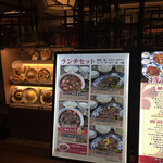 用戶對於中国名菜 陳麻婆豆腐 ルクアイーレ大阪店的評論圖