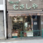 User's review image for フルーツ むさしや