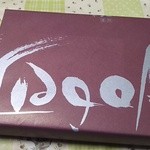 User's review image for 廣尾瓢月堂　 ベルマート品川