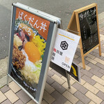用户对于亀戸梅田屋 銀座店的评论图