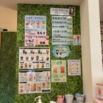 用戶對於パティスリーフゥ!!的評論圖