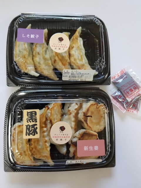 用戶對於ハオチャオズ 西武池袋本店的評論高清圖