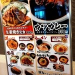 User's review image for ごはんどき 千歳店