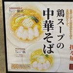 用戶對於くろがね小倉 アミュプラザ店的評論圖