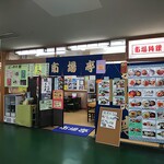 用戶對於市場亭的評論圖