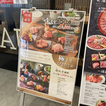 用戶對於焼肉 平城苑 アクアシティお台場店的評論圖