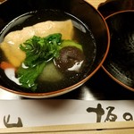 User's review image for 坂の上