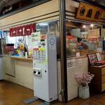 用戶對於さんまんま魚政的評論圖