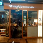 用戶對於OSAKAきっちん コレド室町店的評論圖