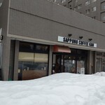 用户对于サッポロ珈琲館 JR桑園駅前店的评论图
