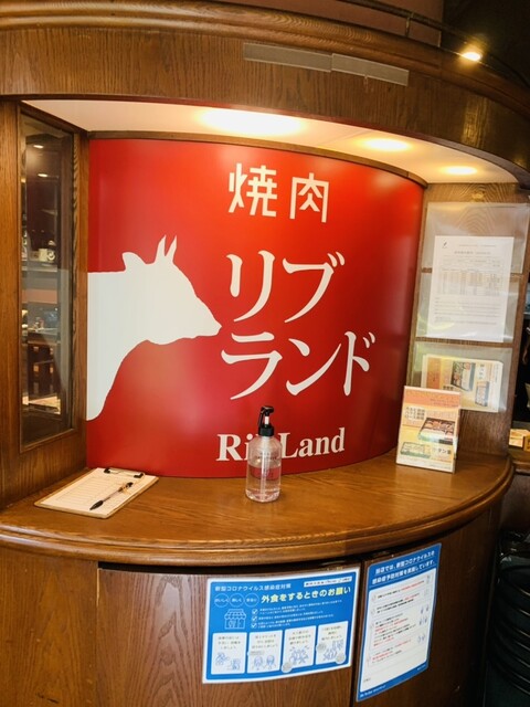 用户对于リブランド的评论高清图