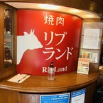 用户对于リブランド的评论图