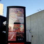 User's review image for マクドナルド 12号新札幌店