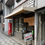 用户对于ちから餅的评论图