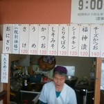 用户对于奥平米穀店的评论图
