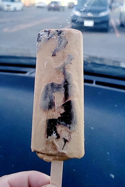 用户对于シャトレーゼ 新発寒店的评论高清图