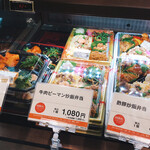 用戶對於小洞天 日本橋三越本店的評論圖