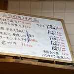 用戶對於大興寿司 南店的評論圖