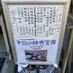 用户对于さかなや的评论图