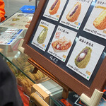 User's review image for 味咲き 池袋西武店