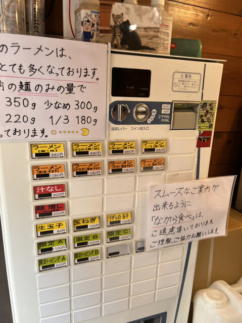 User's recommendation image for えどもんど 中野