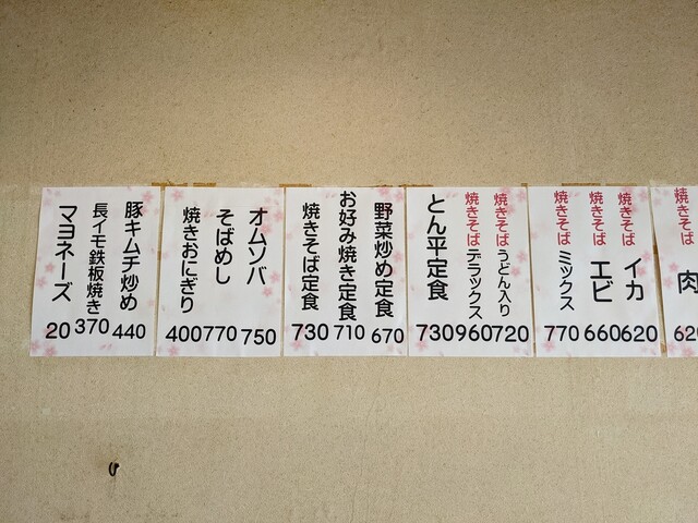 用户对于だるま的评论高清图
