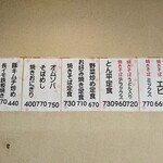 用户对于だるま的评论图