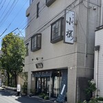 用戶對於かりんとう 小桜的評論圖