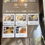 用戶對於長岡生姜ラーメン しょうがの湯的評論圖