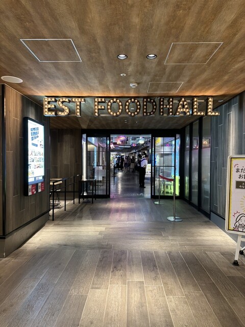 用户对于おでん×スタンド三徳六味 ESTフードホール的评论高清图