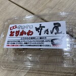 用戶對於博多ぐるぐるとりかわ 竹乃屋 ジ・アウトレット北九州店的評論圖