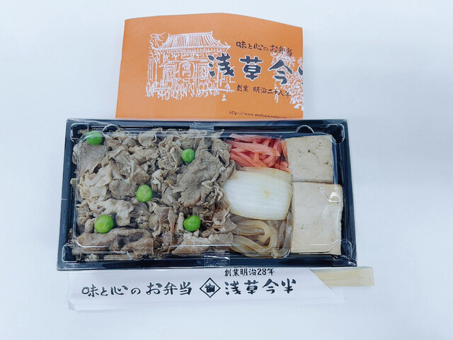 用戶對於浅草今半 三越札幌店的評論高清圖