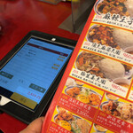 用戶對於大阪王将 御徒町駅前店的評論圖