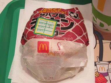 用戶對於マクドナルド JR難波駅前店的評論圖