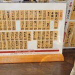 用戶對於もつしげ 府中店的評論圖