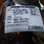 用户对于福原伸幸商店的评论图