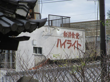 用户对于ハイライト 百万遍店的评论图