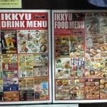 用戶對於居酒屋一休 上野御徒町店的評論圖