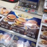 用戶對於マクドナルド 初台店的評論圖