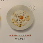 用户对于やまねや 生パスタ研究所的评论图