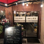 用户对于欧風家庭料理 てれまかし～的评论图